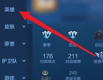 王者荣耀熟练度怎么刷快？教你快速提升英雄熟练度技巧