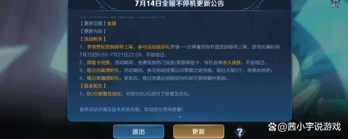 王者荣耀版本不一致导致无法邀请，怎么办？