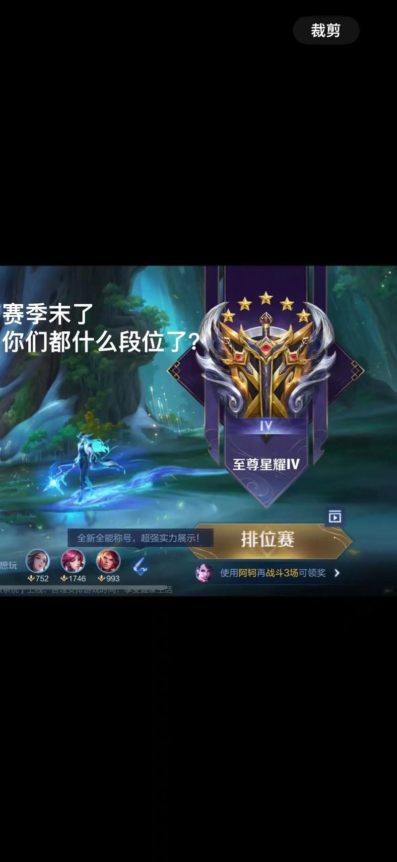 王者荣耀版本不一致导致无法邀请，怎么办？