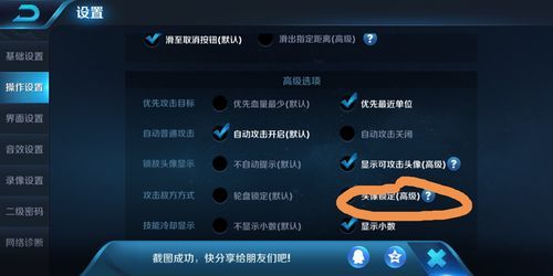 王者荣耀版本不一致导致无法邀请，怎么办？