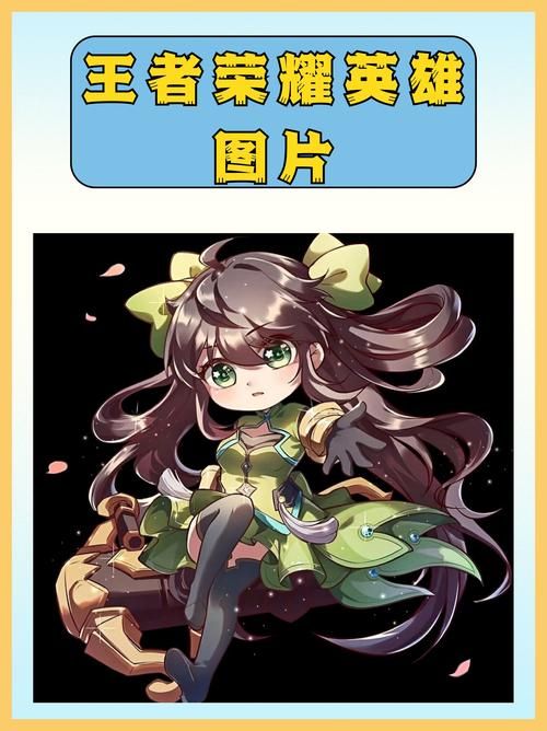 王者荣耀版本不一致导致无法邀请，怎么办？