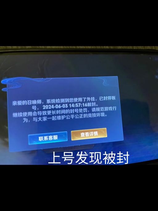 王者荣耀版本不一致导致无法邀请，怎么办？
