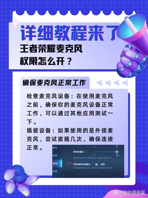 王者荣耀版本不一致？教你轻松解决无法一起游戏难题！