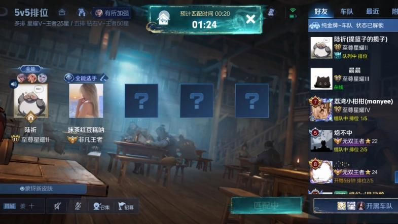 王者荣耀版本不一致？教你轻松解决无法一起游戏难题！