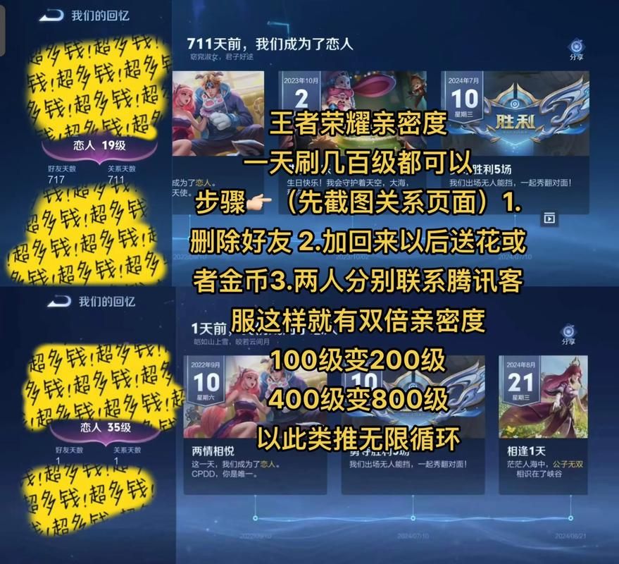 王者荣耀版本不一致？教你轻松解决无法一起游戏难题！