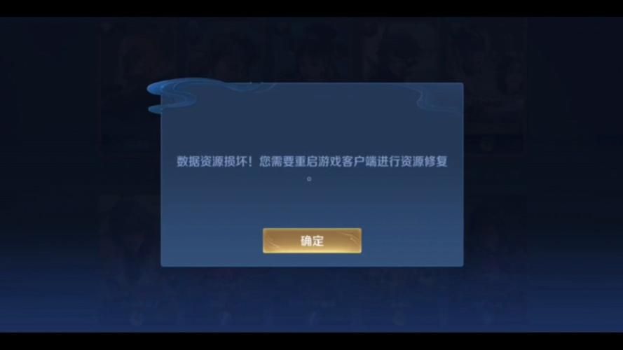 王者荣耀版本不一致？教你轻松解决无法一起游戏难题！