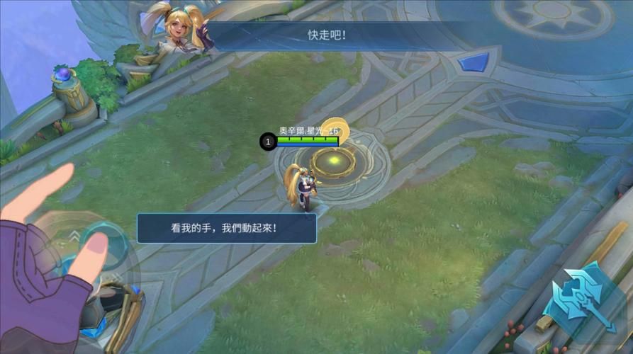 王者荣耀版本不一致？教你轻松解决无法一起游戏难题！