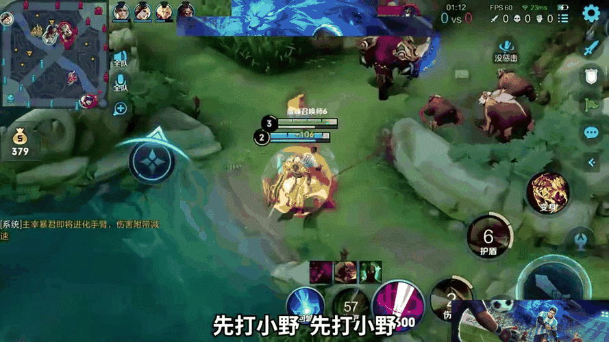 王者荣耀牛魔辅助教学：带你轻松上分，carry全场