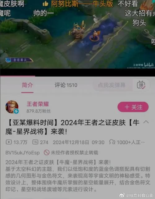 王者荣耀牛魔辅助教学：带你轻松上分，carry全场