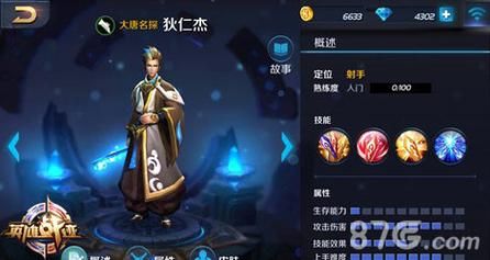 王者荣耀狄仁杰经典台词盘点：带你了解断案大师