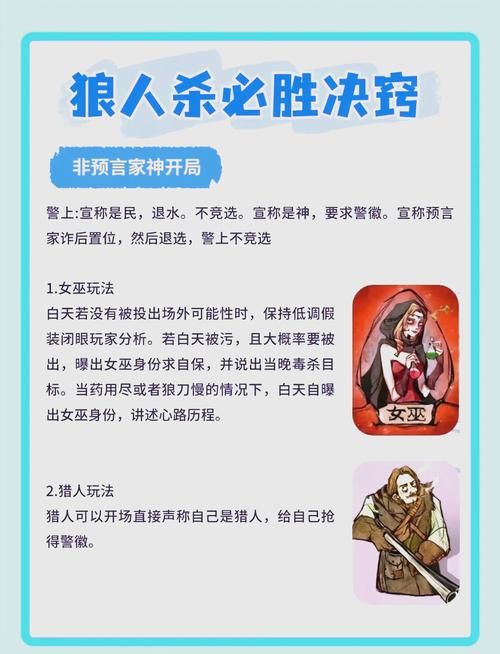 王者荣耀狼人打野：1500分段玩家的实用指南