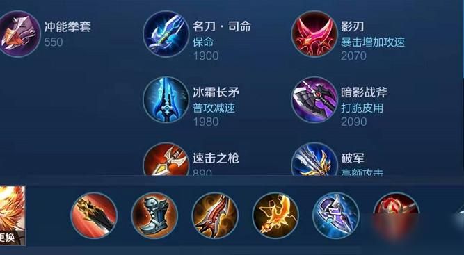 王者荣耀猴子出装攻略：快速上手，轻松上分