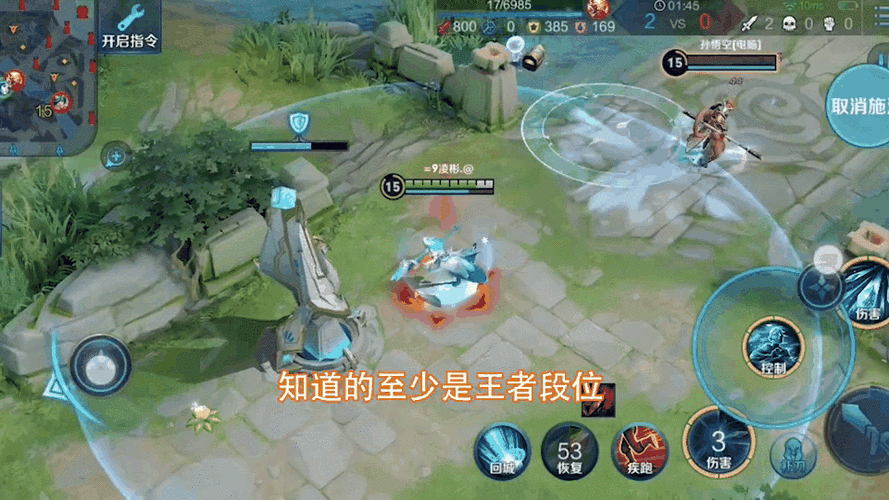 王者荣耀猴子连招技巧教学：快速上手制霸峡谷