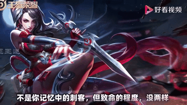 王者荣耀王昭君台词合集，带你深入了解这位冰雪公主