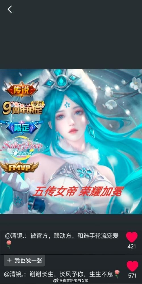 王者荣耀王昭君台词合集，带你深入了解这位冰雪公主