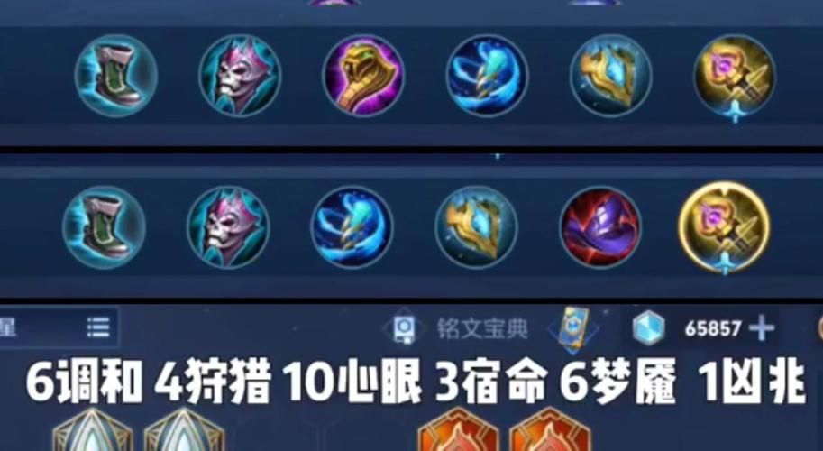 王者荣耀王昭君最强出装搭配：新手也能轻松上手