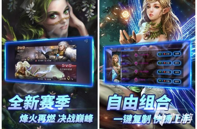 王者荣耀玩腻了？试试这些类似的5v5手游吧！