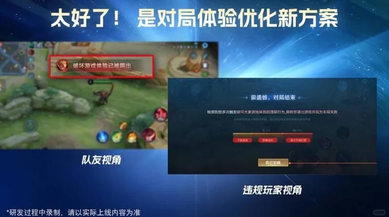 王者荣耀现在是S几赛季？赶紧来看看新赛季更新内容吧！