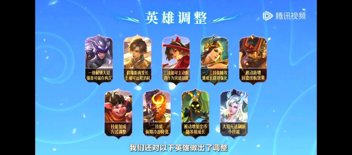 王者荣耀现在是S几赛季？赶紧来看看新赛季更新内容吧！
