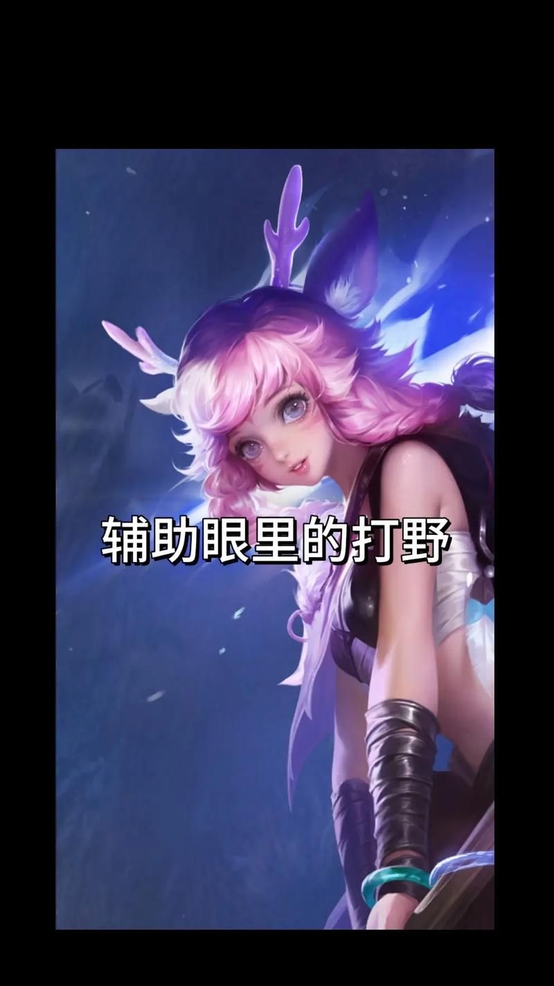 王者荣耀瑶遭侵事件始末：玩家热议不断