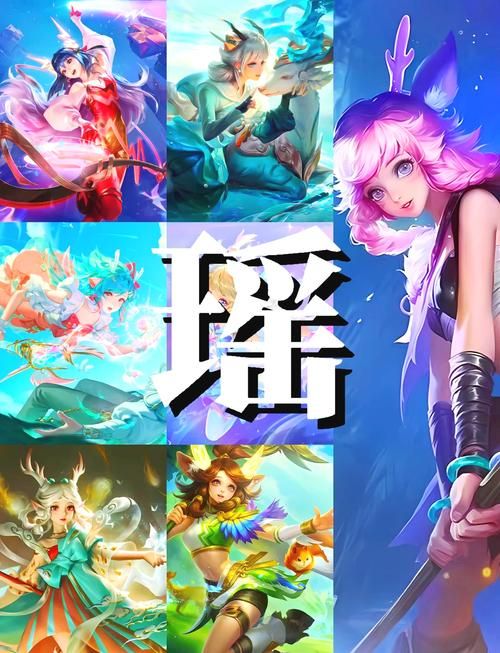 王者荣耀瑶：从入门到精通的全面指南，让你成为瑶大神