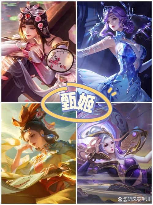 王者荣耀甄姬语音台词合集：深度解析甄姬人物性格