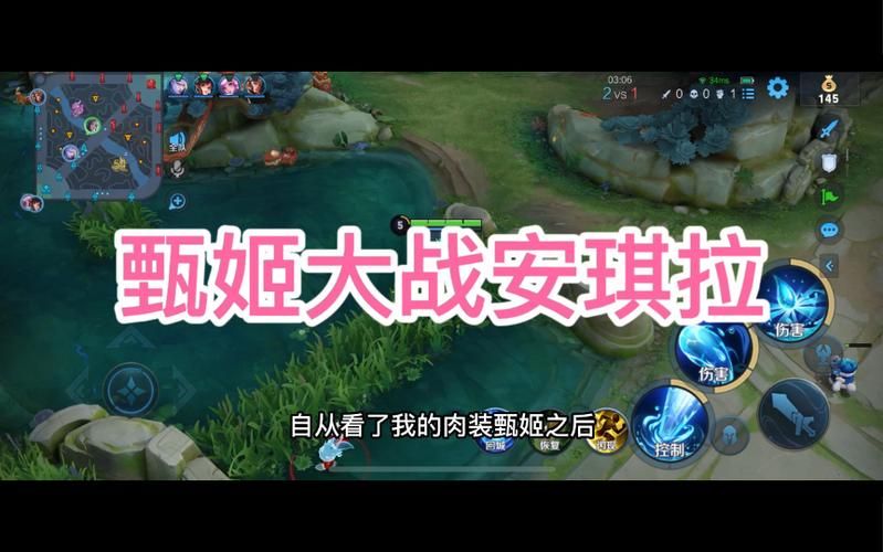 王者荣耀甄姬语音台词合集：深度解析甄姬人物性格