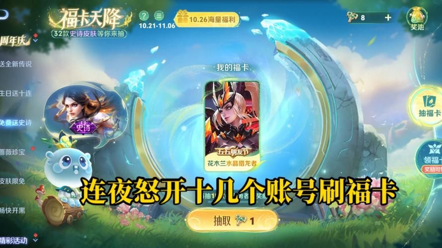 王者荣耀生日当天能领什么？福利活动大揭秘！