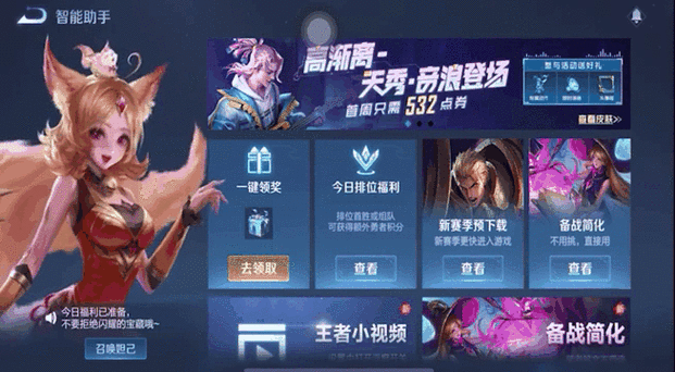王者荣耀生日当天能领什么？福利活动大揭秘！