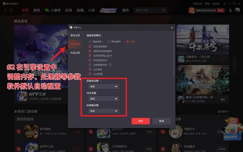 王者荣耀电脑上可以玩吗？简单方法轻松玩转
