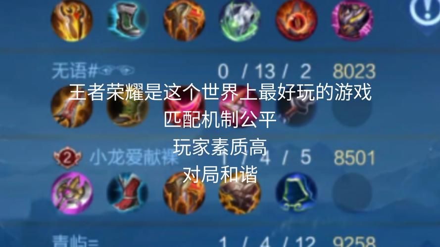 王者荣耀电脑上可以玩吗？简单方法轻松玩转