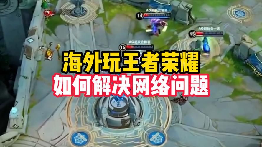 王者荣耀电脑上可以玩吗？简单方法轻松玩转