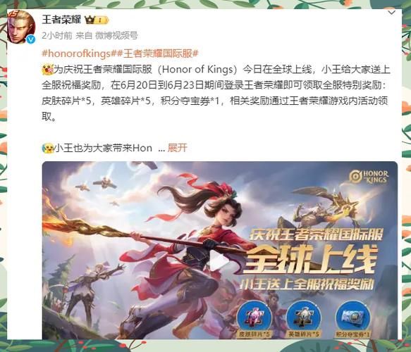 王者荣耀电脑版下载安装教程，一分钟轻松搞定