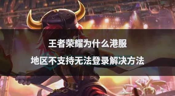 王者荣耀电脑版下载安装教程，一分钟轻松搞定
