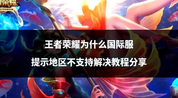 王者荣耀电脑版下载安装教程，一分钟轻松搞定