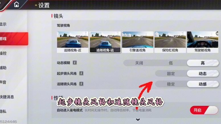 王者荣耀画质设置技巧，让你体验更佳