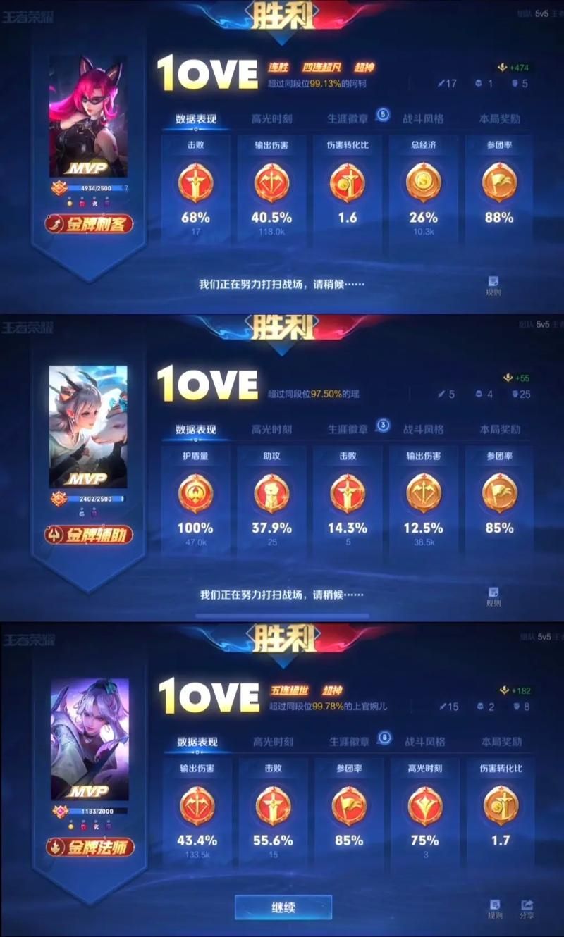 王者荣耀画质设置技巧，让你体验更佳