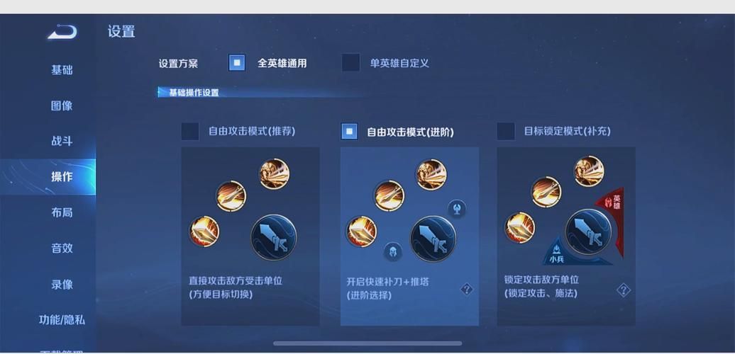 王者荣耀画质设置技巧：手感最好？试试这些！