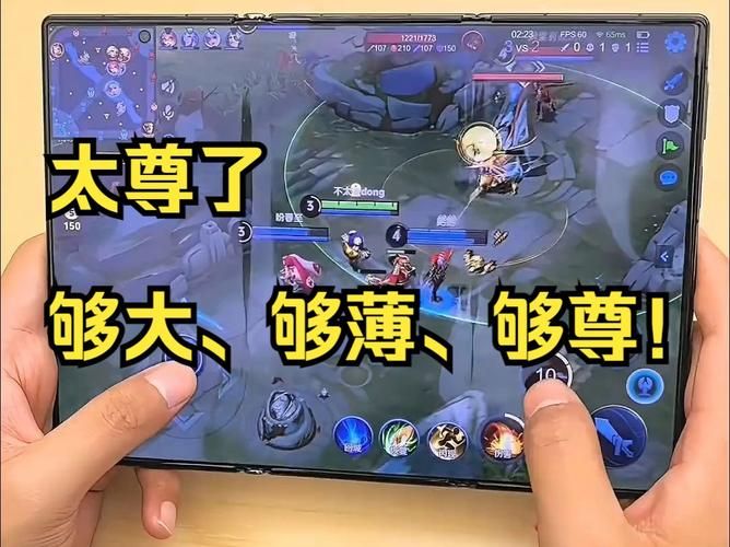 王者荣耀画质设置技巧：手感最好？试试这些！