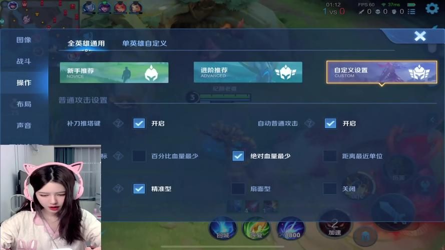 王者荣耀画面流畅度设置指南：告别卡顿，轻松上分