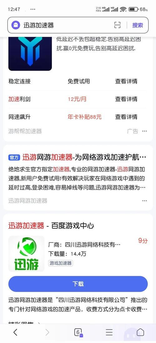 王者荣耀画面流畅度设置指南：告别卡顿，轻松上分
