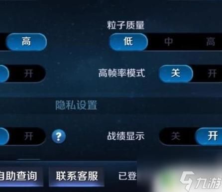 王者荣耀画面流畅度设置指南：告别卡顿，轻松上分