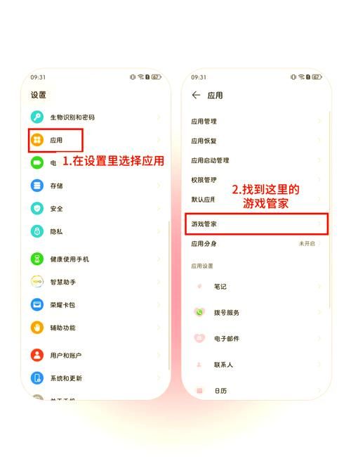 王者荣耀画面流畅度设置指南：告别卡顿，轻松上分