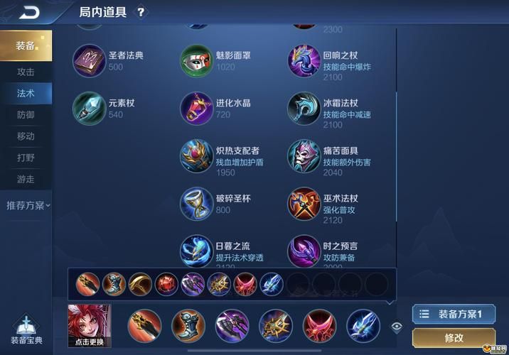 王者荣耀百里玄策攻略：最强打野教学，轻松上分