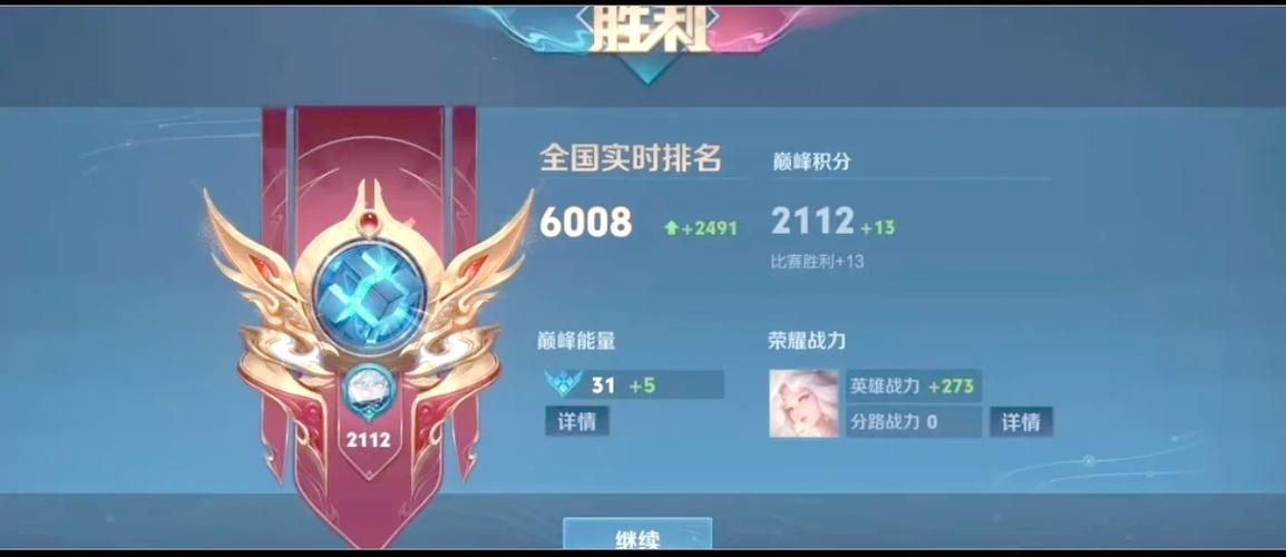 王者荣耀百里玄策攻略：最强打野教学，轻松上分
