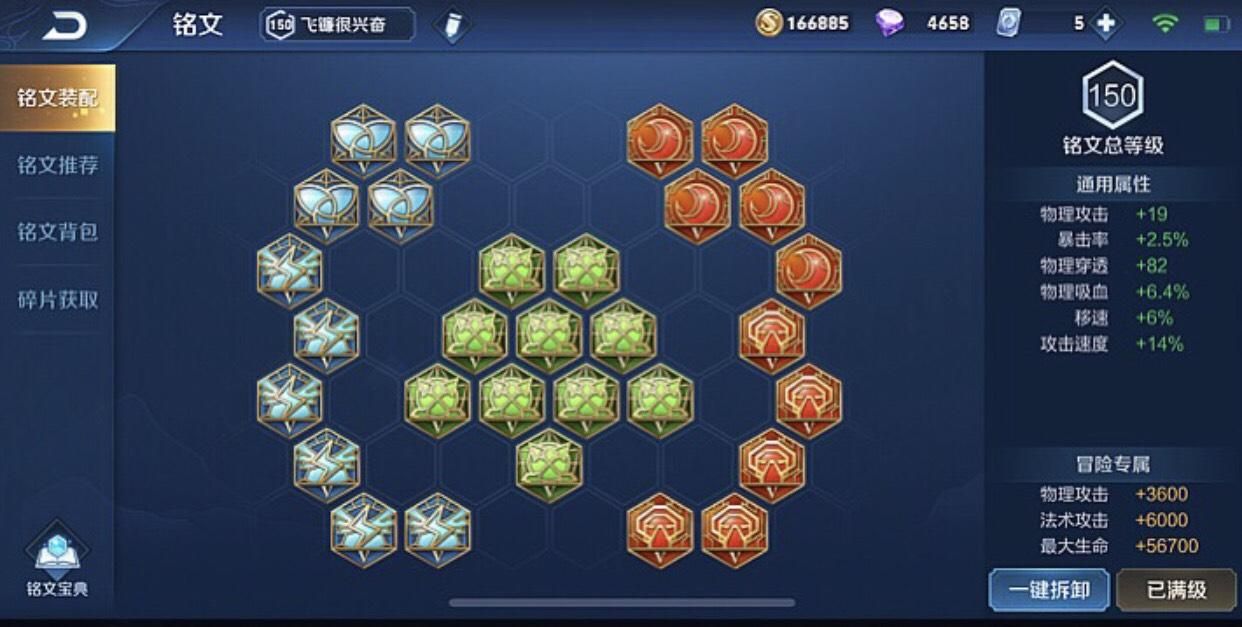 王者荣耀百里玄策：新手必看出装教学及技巧