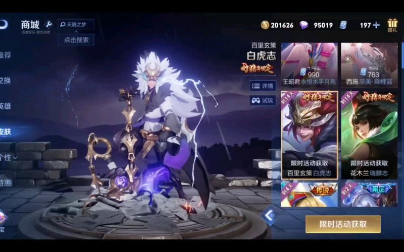 王者荣耀百里玄策：新手必看出装教学及技巧