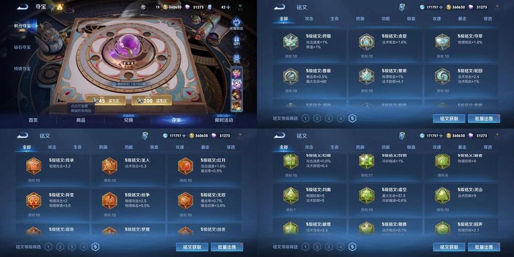 王者荣耀皮肤修改器好用吗？玩家真实体验与评价