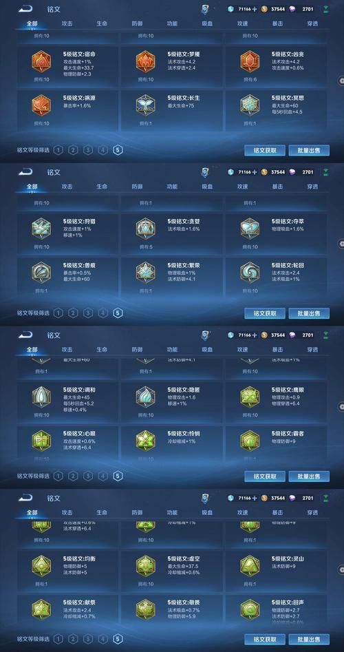 王者荣耀皮肤修改器好用吗？玩家真实体验与评价
