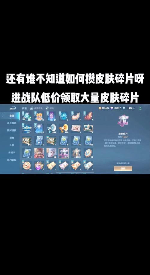 王者荣耀皮肤共享功能在哪里？新手也能轻松学会